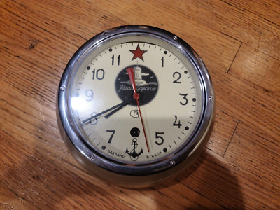 Vintage Komandirskie Red Star USSR Wall Clock   No Key