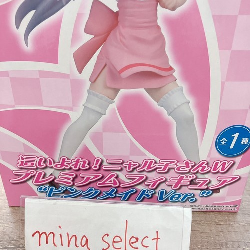 Sega Haiyore! Nyaruko-san W Premium Figur Pink Maid Ver. Anime Kawaii Rare JP - Bild 22 von 24