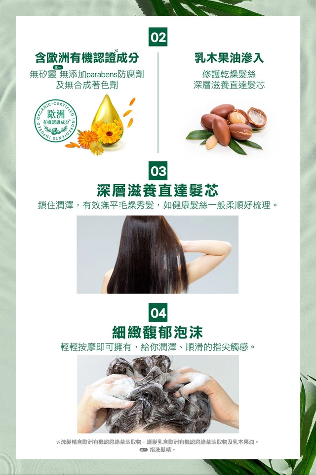 [TIMOTEI] Lavender Volumizing Hair Shampoo 500g JAPAN NEW - Image 2 of 4