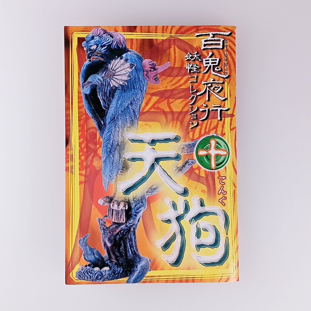 Hyakki Yako Yo-kai (Japanese Folklore Creatures) Collection Figure