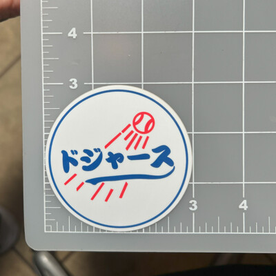 Dodgers Japanese Kanji Circle Vinyl Decal Sticker 3