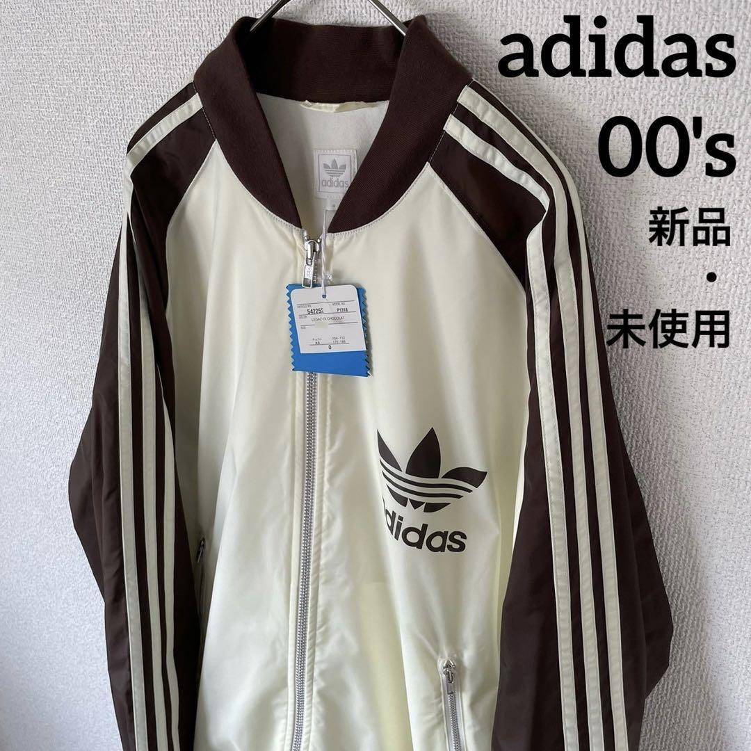 Adidas 00s Stadium Jacket Brown XL with Tag Y2K Vintage Style | eBay Adidas 00s Stadium Jacket Brown XL with Tag Y2K Vintage Style | eBay