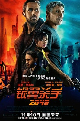 Blade Runner 3 Filmposter Kunstdruck Visuals Abenteuer Epic Drama Noir Luxus E