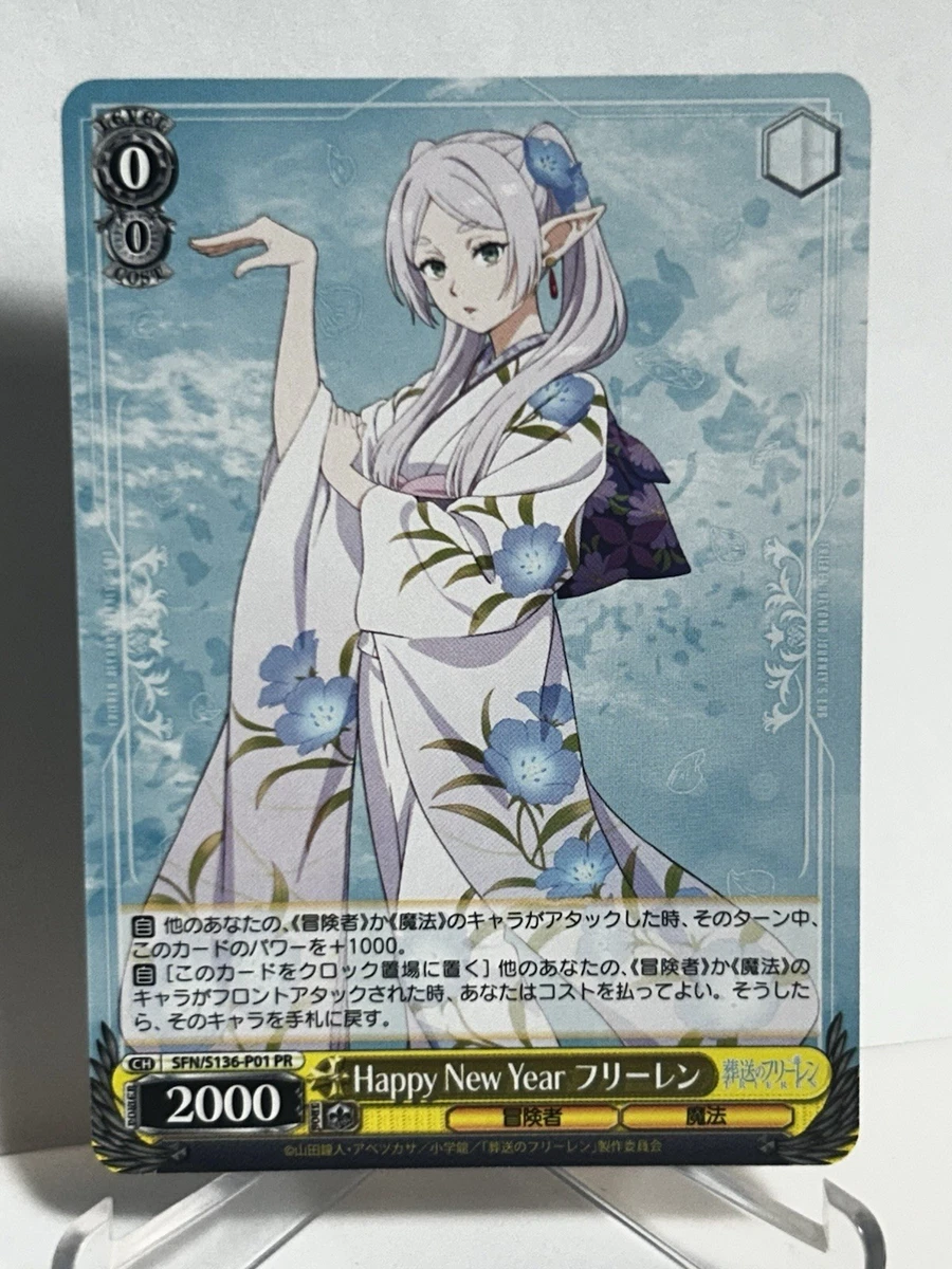 25+ Individual Trading Card Games Weiss Schwarz Promo for sale