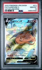 2022 POKEMON JAPANESE SWORD & SHIELD VSTAR UNIVERSE FULL ART/CHARIZARD V PSA 10