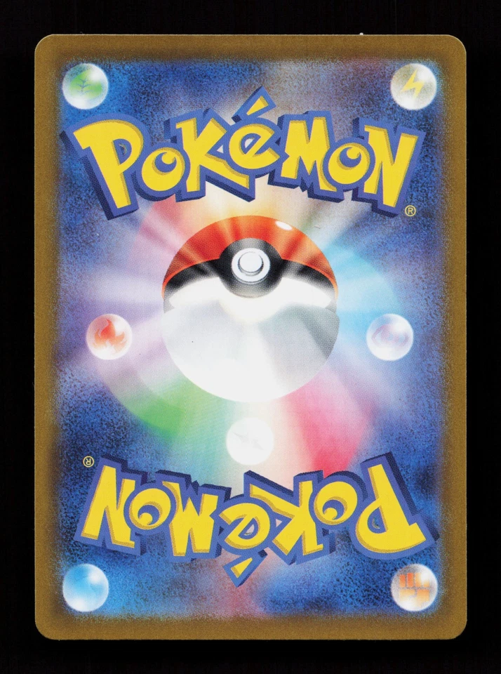 Basic Lightning Energy 108/078 Ultra Rare SV1V: Violet ex Pokémon Card - Image 2 of 2