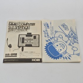 SD STATION Sound Data Unit for Nintendo Family Computer Famicom Ref 0551