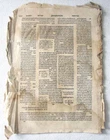 Judaica Rambam: Sefer Mishpatim, Fragment. Venice, 16th cen. 8 pages,