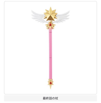 春日野さくら GAMEST collection 1/11scale Sakura no Toki First 