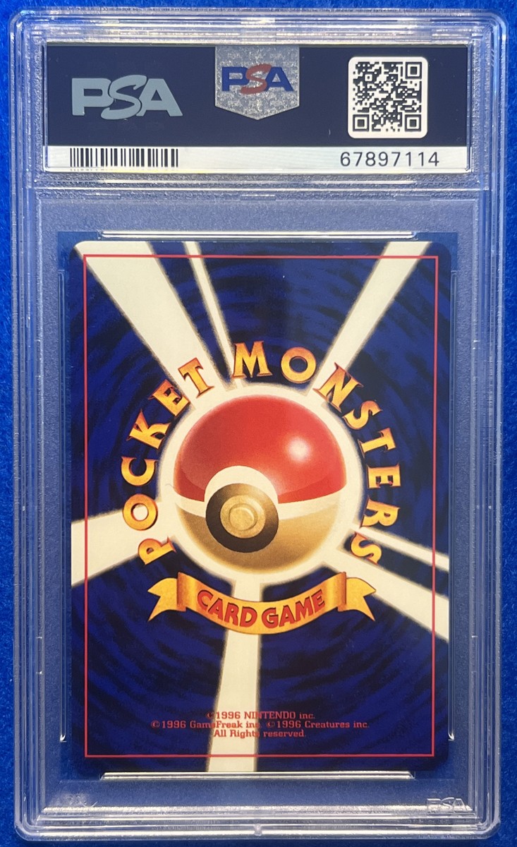 PSA 10 2000 Pokémon Japanese Neo Feraligatr - Holo #160 Gem PSA 10 2000 Pokémon Japanese Neo Feraligatr - Holo #160 Gem