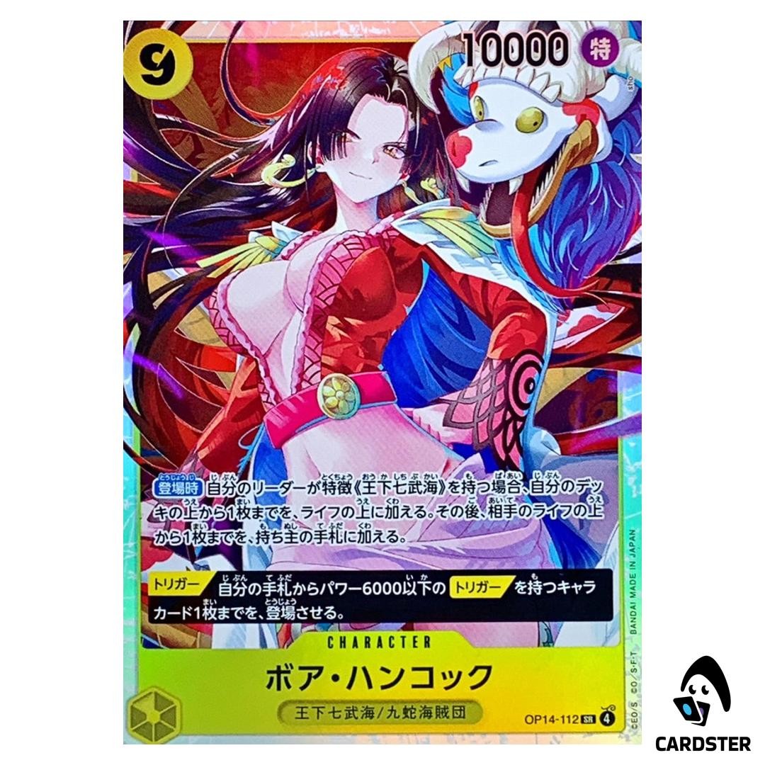 Boa Hancock SR OP14-112 The Azure Sea s Seven One Piece Japanese