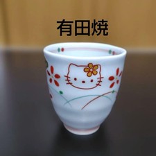 Hello Kitty Kutani Porcelain Teacup Japanese Ceramic Drinkware Cup