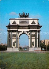 Moscow Moscou Arc de Triomphe