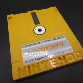 Super Mario Bros 2 Famicom Disk System Nintendo Japan Boxed NO MANUAL