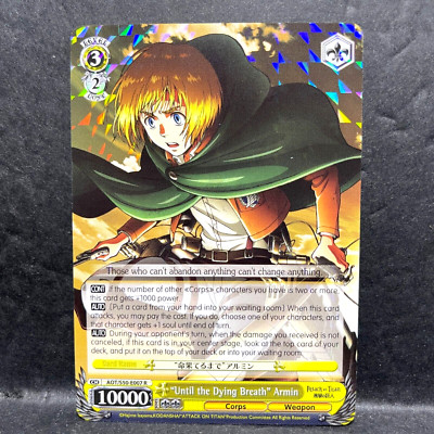 2017 WEISS SCHWARZ AOT VOL 2 - UNTIL THE DYING BREATH ARMIN AOT/S50-E007 R