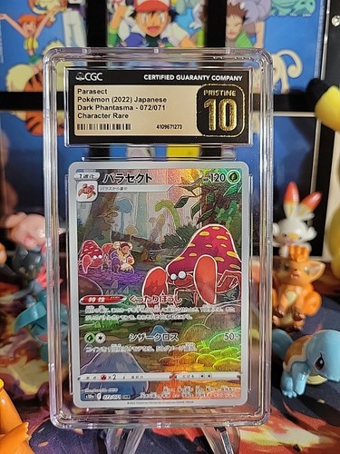 Pokemon Pikachu Dark Phantasma s10a Japanese