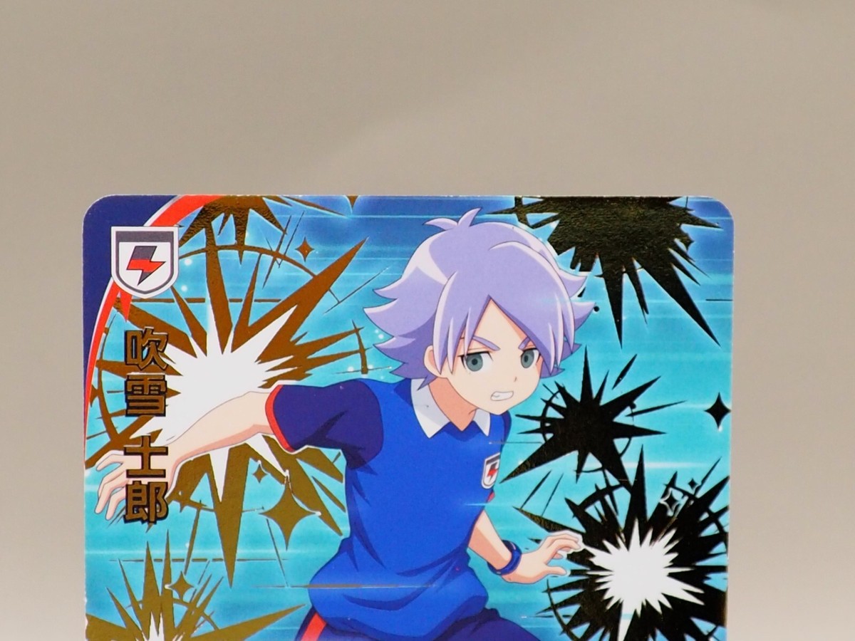 Shiro Fubuki eternal blizzard Inazuma Eleven Card TCG AS02-41