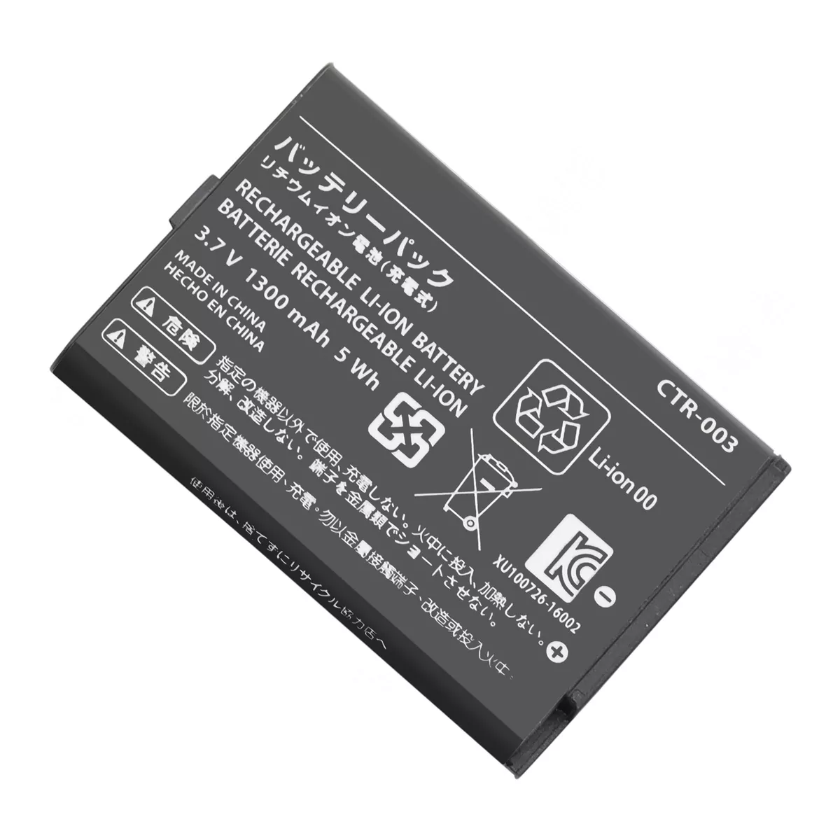 Nintendo 2ds xl battery life deals