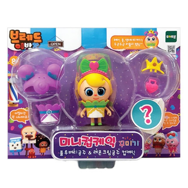 BREAD BARBER SHOP Mini Cupcake Friends Style Decorating Toy Korean