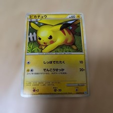 Pikachu #32 Prices | Pokemon Japanese SoulSilver Collection