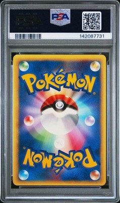 Lance's Charizard 097/141 Pokemon vs Regular (Japanese) for sale
