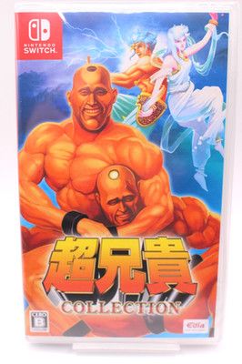 Cho Aniki Collection Nintendo Switch Videospiel Shooting Japanisch...