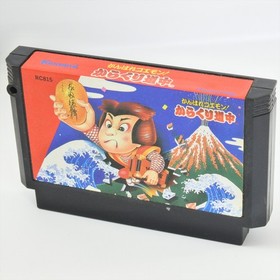 GANBARE GOEMON Karakuri Dochu 2M Bit Famicom Nintendo 2791 fc
