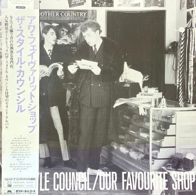 STYLE COUNCIL - OUR FAVORITE SHOP - 1985 - LP - FIRST JAPAN EDITION - NM/NM
