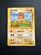 Diglett 1999 Squirtle Deck #2 No. 050 Nintendo VHS Intro Pack Japanese Pokémon