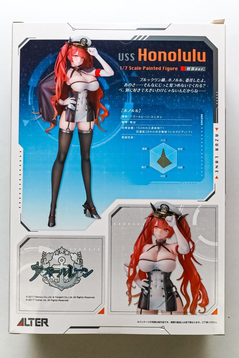 ALTER アズールレーン USS Honolulu 1/7 新品未開封 Azur Lane Honolulu Light Equipped 1:7 Scale Statue by ALTER