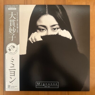 新品LP3rd press TAEKO ONUKI MIGNONNE Amazon.com: Mignonne: CDs & Vinyl