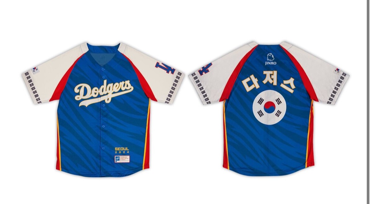 2024 LA Dodgers Korean Heritage Night Jersey 5/22/24 SGA Size XL