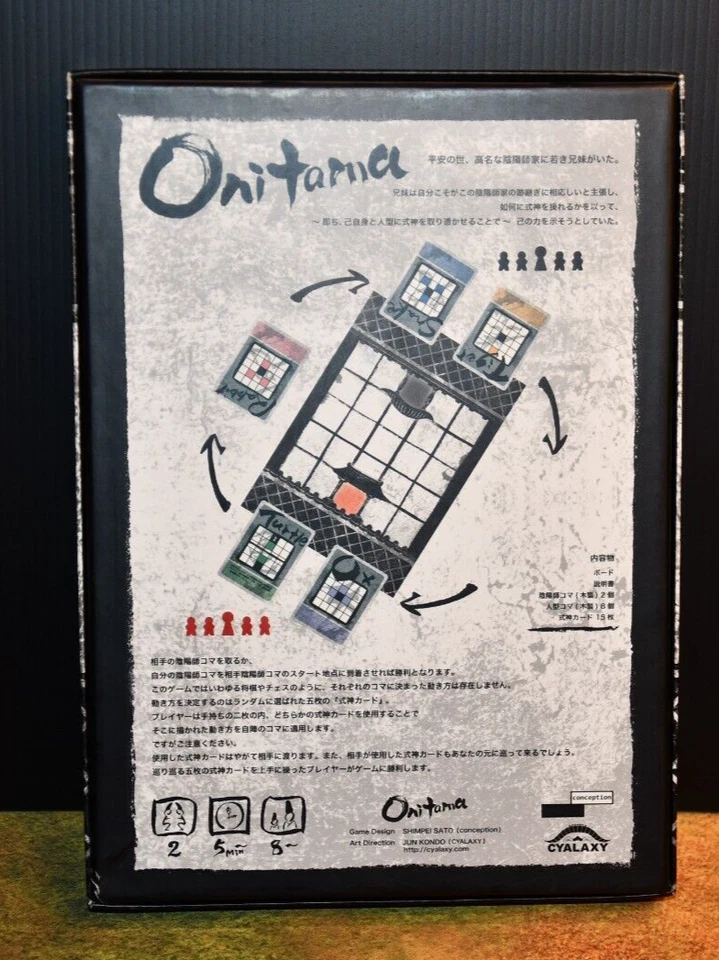 Onitama Cyalaxy Shimpei Sato Tactical Chess Card Game OOP Very Rare 1ST Ed VG + - Image 2 of 4
