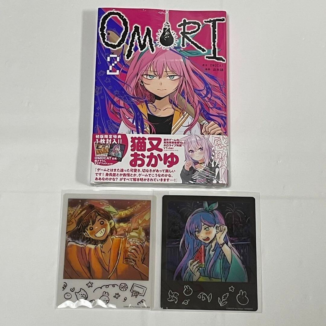 OMORI Vol.1&2 First Edition Bonus Clear Card Complete Set | eBay