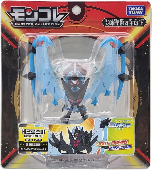 Takara Tomy Pokémon Moncolle EHP Dawn Wings Necrozma - Action