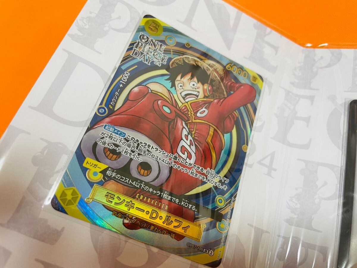 Premium Card Collection ONE PIECE DAY 2024 Promo ONE PIECE Premium Card Collection ONE PIECE DAY 2024 Promo ONE PIECE