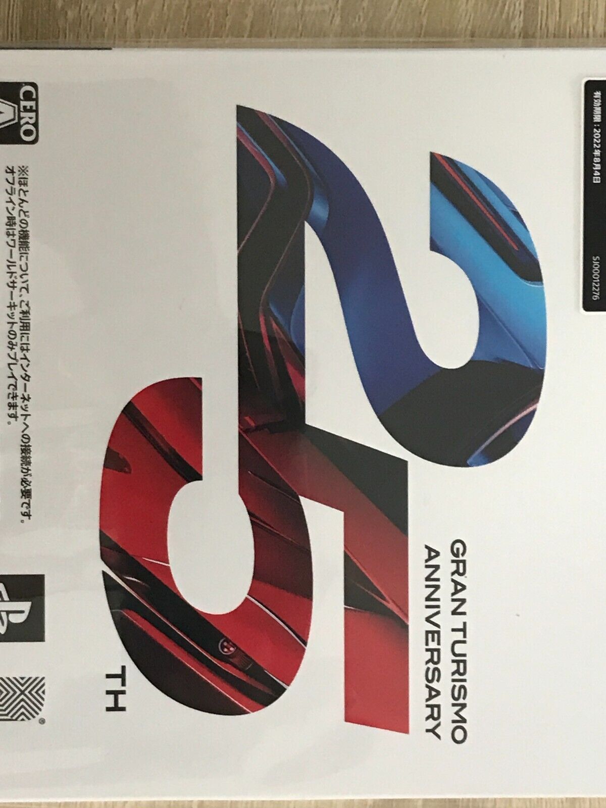 Gran Turismo 7 Edição Especial 25º Aniversário - PS5 Mídia Física - Mundo  Joy Games - Venda, Compra e Assistência em Games e Informática