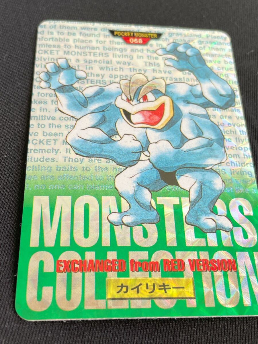 Machamp Pokemon Card BANDAI Very Rare TCG From Japan Pocket Machamp Pokemon Card BANDAI Very Rare TCG From Japan Pocket