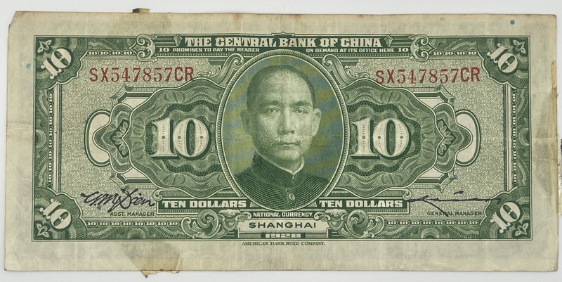 China 10 Dollars Banknote – Central Bank of China, Shanghai