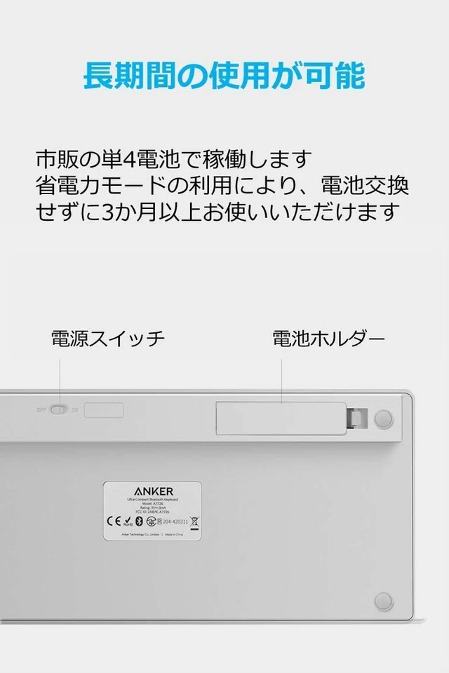 Anker Slim Bluetooth Wireless Keyboard iOS Android Mac Windows Compatible Japan - Image 4 of 4