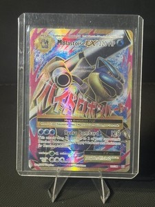 Blastoise M Ex | eBay