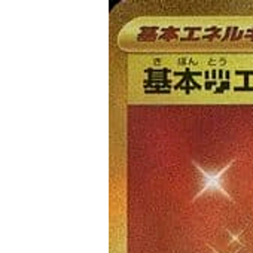 Pokemon Basic Fighting Energy Holo UR 108/078 SV1S Scarlet ex Japanese Card - Image 2 of 4