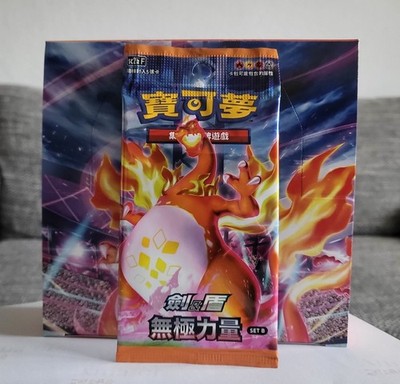 1 x SC2b Sword & Shield Infinite Power Set B Booster Chinese OVP - Pokemon TCG