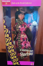 Vintage 1993 Chinese Barbie Dolls of the World Mattel No. 11180 NEW IN BOX