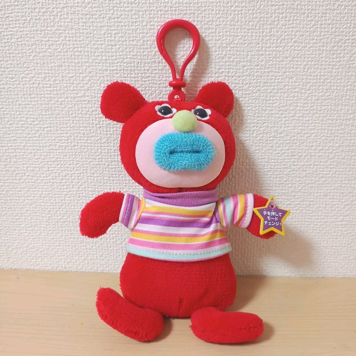 The Sing-a-ma-jigs V9815 Red – 2010 Mattel Talking Plush