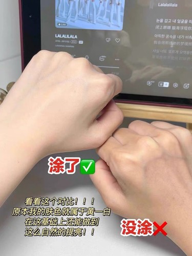 Moisturizing Cream Sunscreen Isolation Concealer 30g 美肌水光素颜霜防嗮隔离遮瑕30g - Picture 20 of 20
