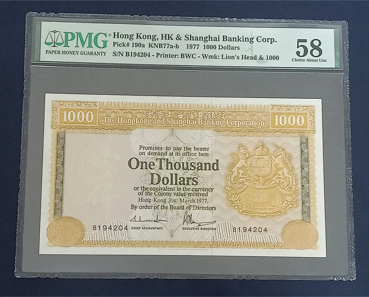 1977 Hong Kong Paper Money for sale | eBay