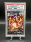 PSA 10 2022 Pokémon SWSH BSP FA / Charizard VMAX Ultra Premium Collection #261
