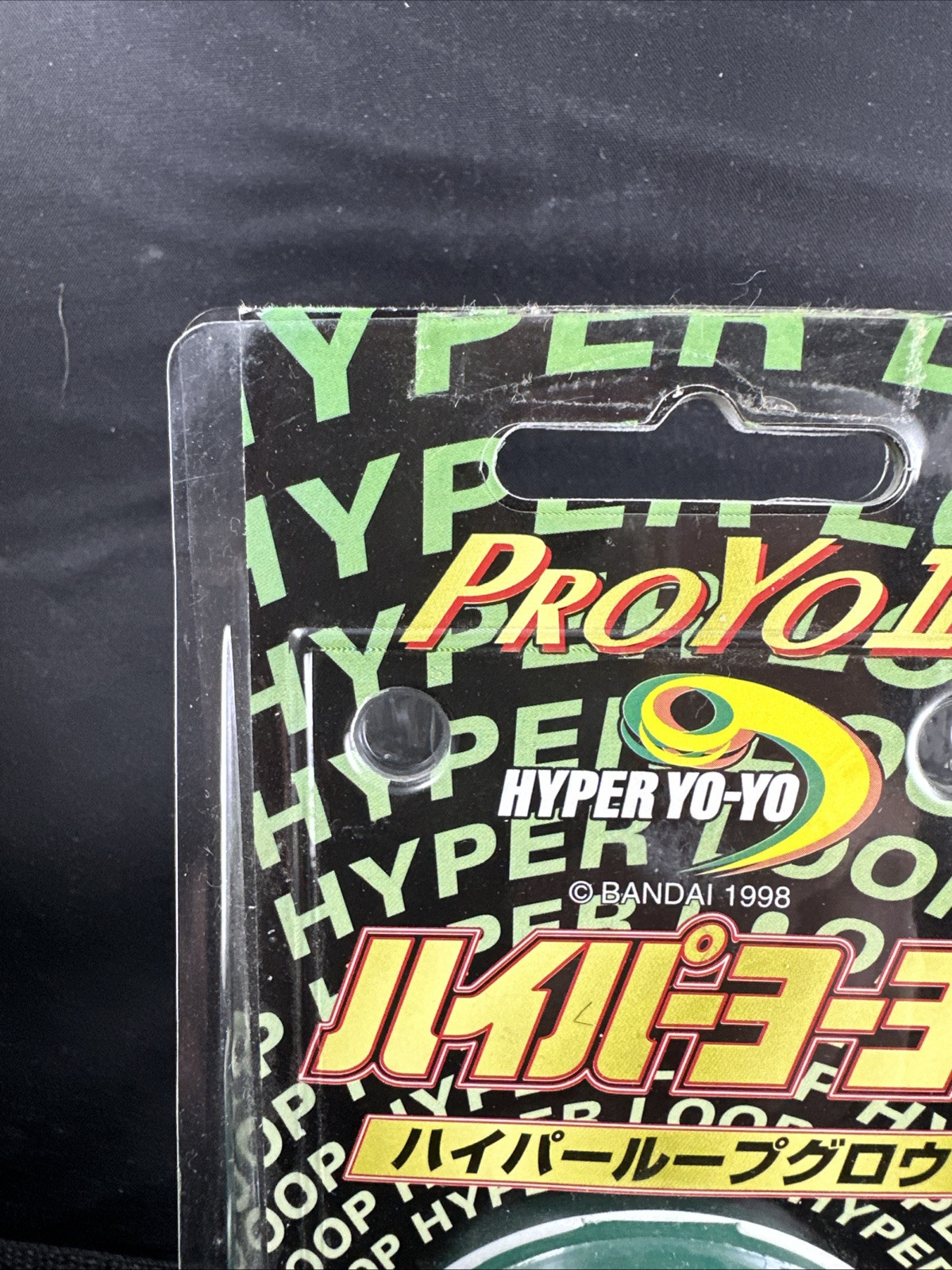 Proyo 2 Hyper Loop Wood Axel Glow Bandai - Yoyo Yo-yo #708 | eBay
