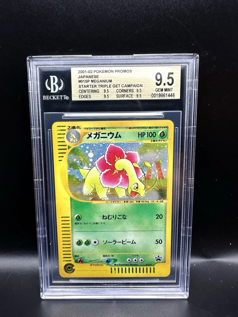 Pokémon TCG Beckett Grading Services (BGS) Individual Trading Card